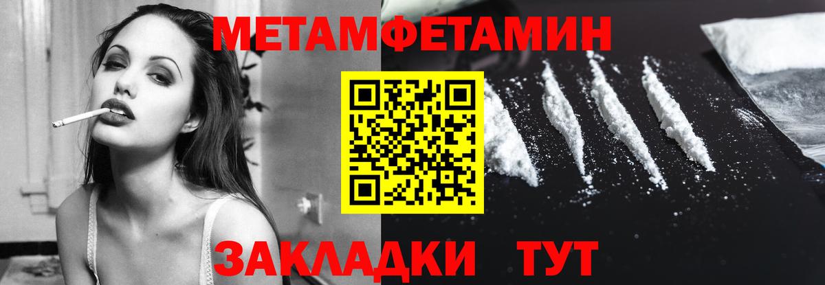 АМФЕТАМИН  Amphetamine  Вход с VPN  Лянтор  Amphetamine 98% 