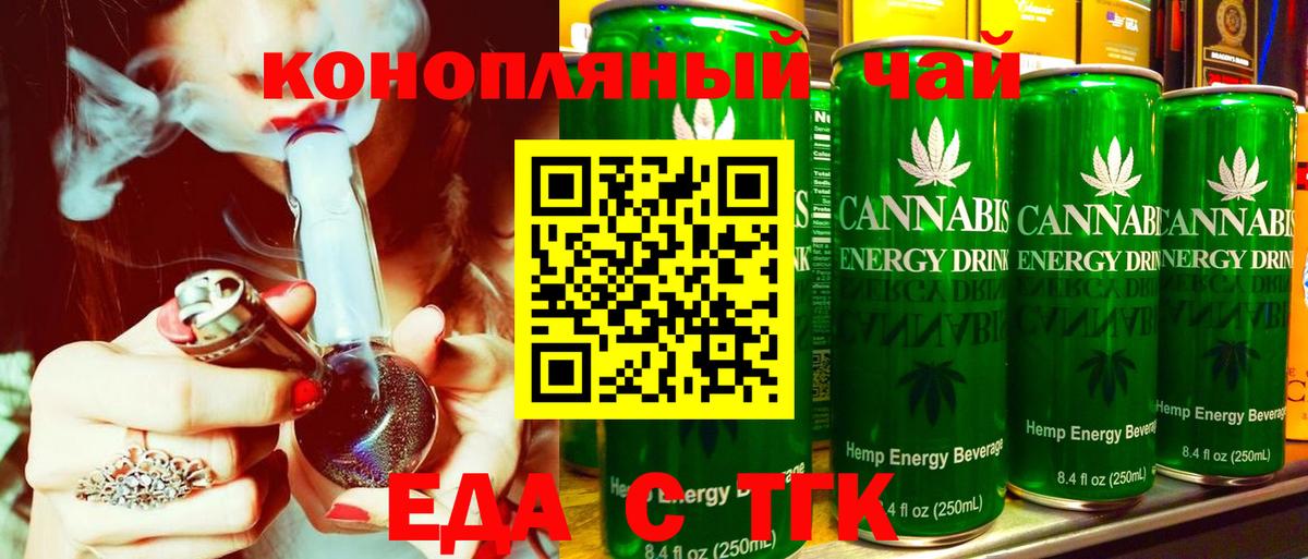 Лянтор  Canna-Cookies конопля  Вход с VPN 