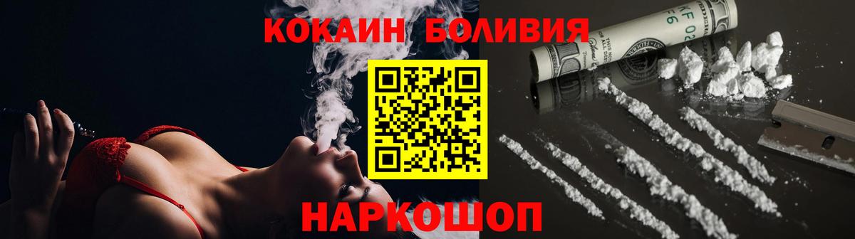 Cocaine 97% Лянтор