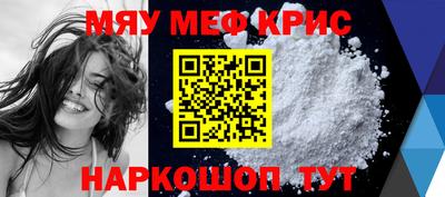 круглые Заводоуковск