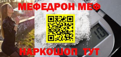 каннабис Жуковский