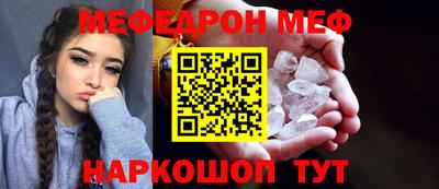 круглые Заводоуковск