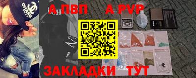 мяу мяу кристалл Заволжье