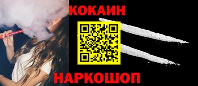 каннабис Жуковский