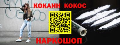 мяу мяу кристалл Заволжье
