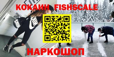 каннабис Жуковский