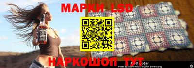 мяу мяу кристалл Заволжье