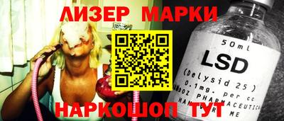 каннабис Жуковский