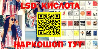 мяу мяу кристалл Заволжье