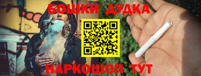 каннабис Жуковский