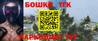 мяу мяу кристалл Заволжье