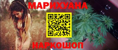 мяу мяу кристалл Заволжье