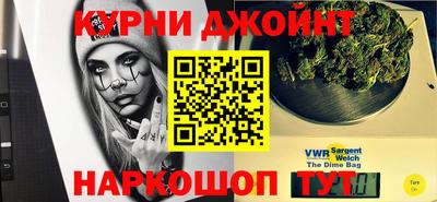каннабис Жуковский