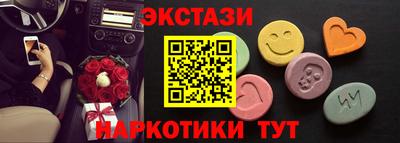 каннабис Жуковский