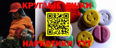 каннабис Жуковский