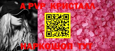 каннабис Жуковский