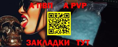 каннабис Жуковский