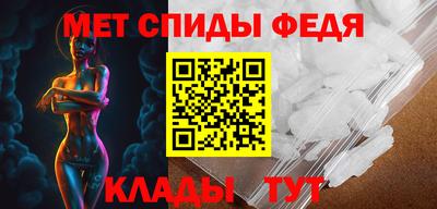 мяу мяу кристалл Заволжье