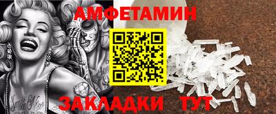 каннабис Жуковский