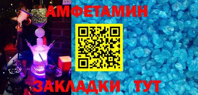 круглые Заводоуковск