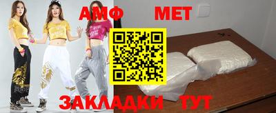 каннабис Жуковский