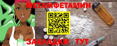 круглые Заводоуковск