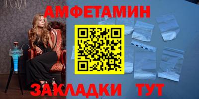 мяу мяу кристалл Заволжье