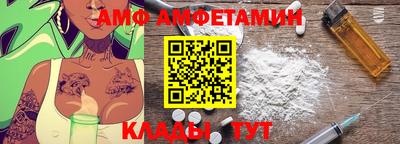 мяу мяу кристалл Заволжье
