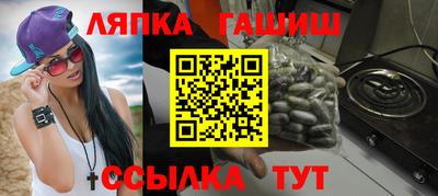 каннабис Жуковский