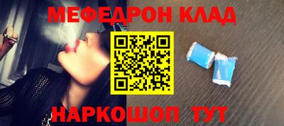 каннабис Жуковский
