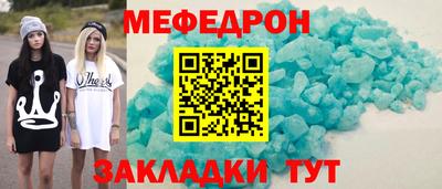 каннабис Жуковский