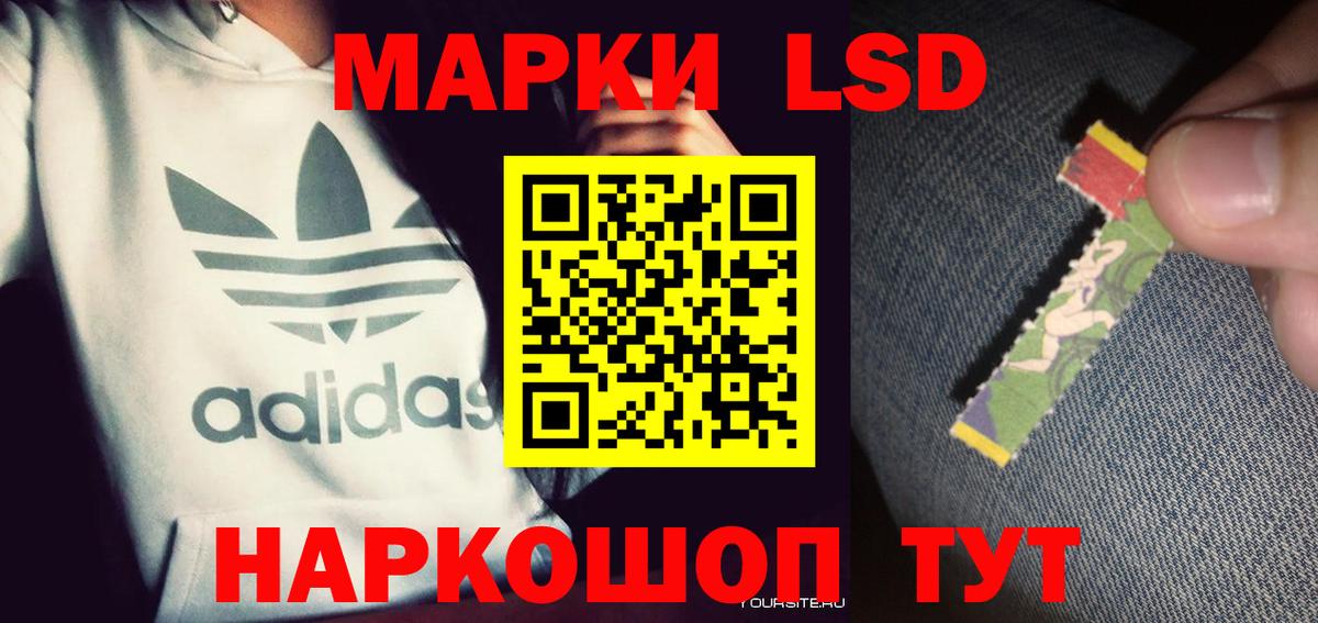 Лсд 25 экстази  Лсд 25 экстази ecstasy  Вход с VPN  Лянтор  ЛСД экстази ecstasy 
