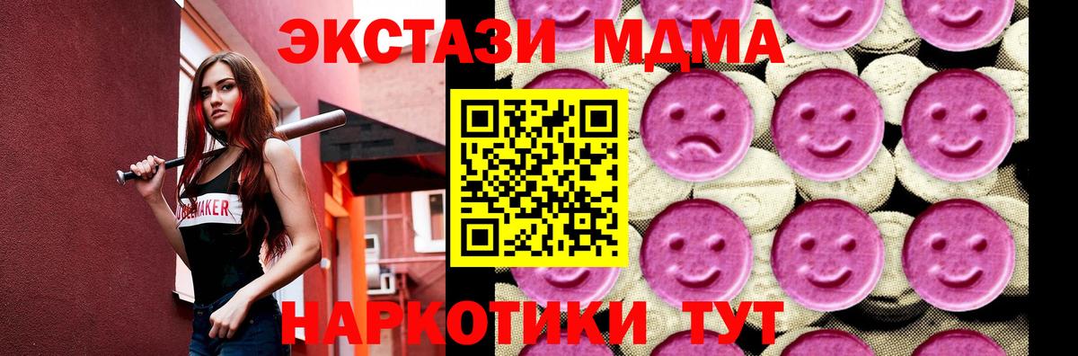 MDMA crystal Лянтор