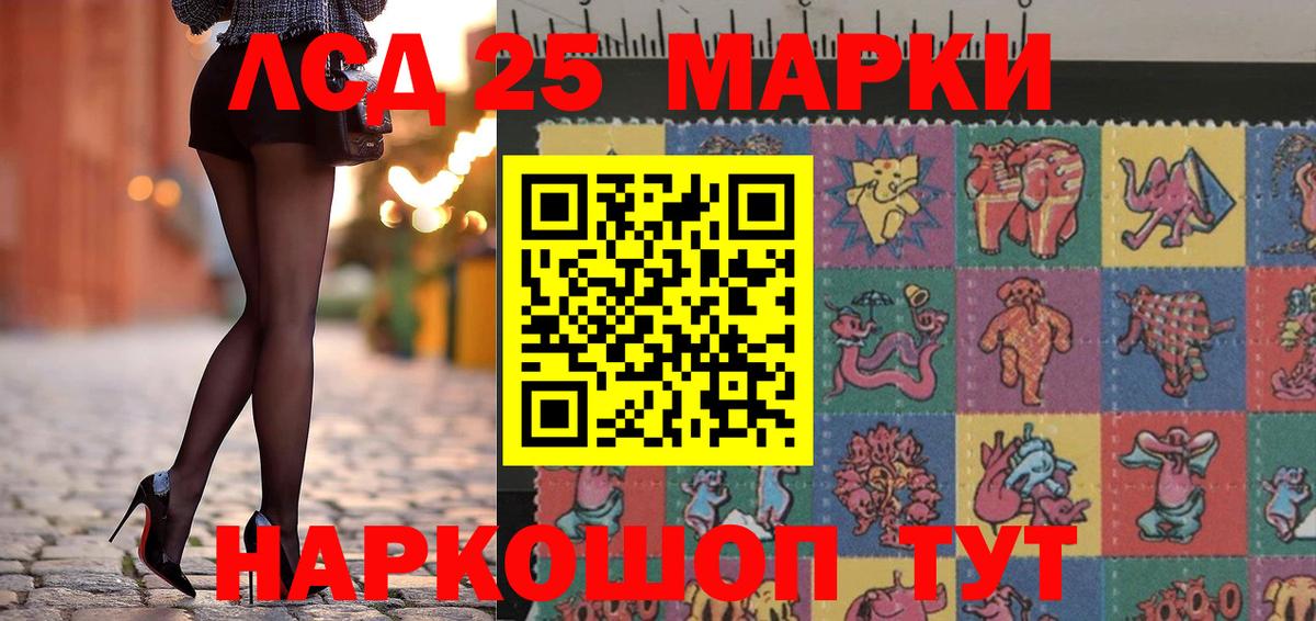 Марки N-bome  Наркотические марки 1,8мг  Вход с VPN  Лянтор 