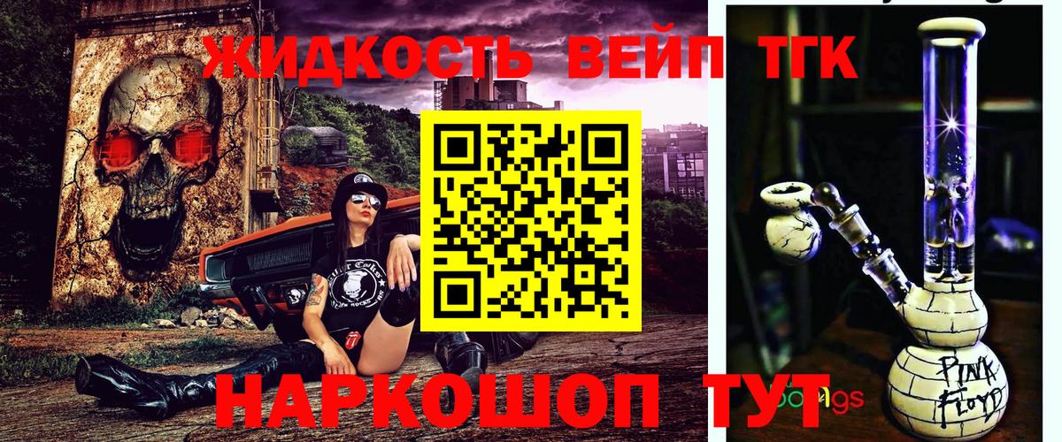 Дистиллят ТГК Wax Лянтор