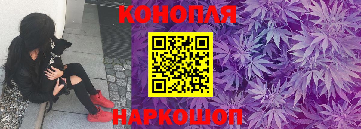 Бошки Шишки ГИДРОПОН Лянтор